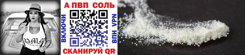 Магазин наркотиков Черноголовка МЕТАМФЕТАМИН  Меф мяу мяу  АМФ  Бошки Шишки  Кокаин  ГАШИШ  А ПВП 