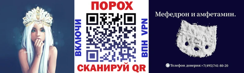 АМФ VHQ купить наркоту Черноголовка