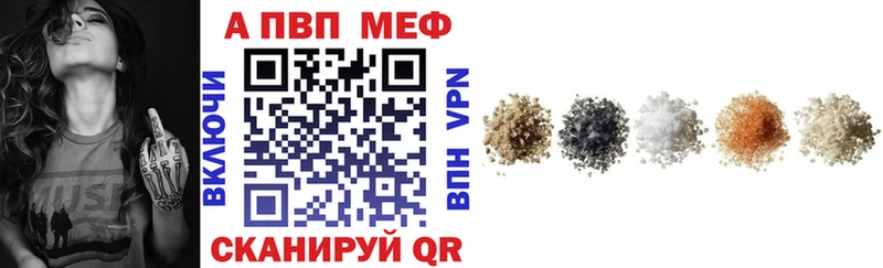 A PVP СК КРИС  где можно купить наркотик  Черноголовка 