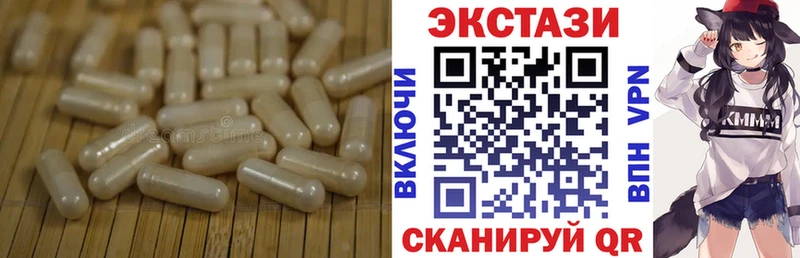 Экстази Punisher  Черноголовка 
