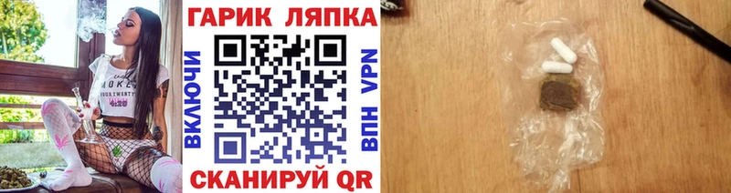 ГАШИШ ice o lator  Черноголовка 