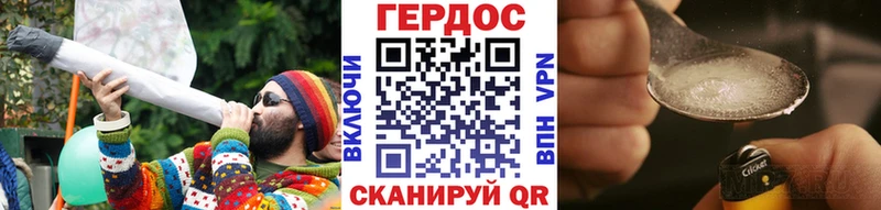 продажа наркотиков  Черноголовка  Героин Heroin 