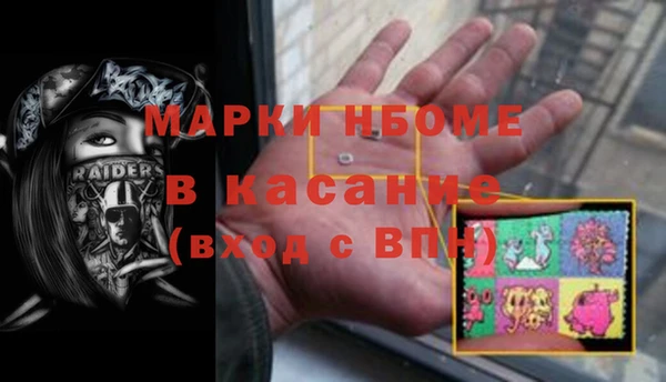 гашиш Армянск