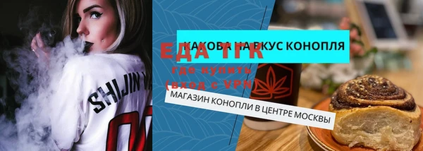 СК Абдулино