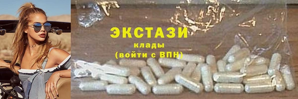 ГАЛЛЮЦИНОГЕННЫЕ ГРИБЫ Алексин