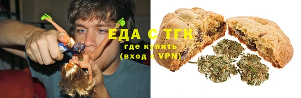 ALPHA PVP Аркадак