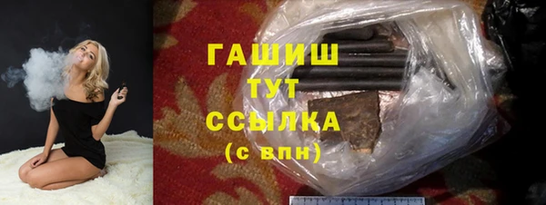 эйфоретик Абинск