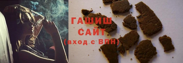 амфетамин Алексеевка
