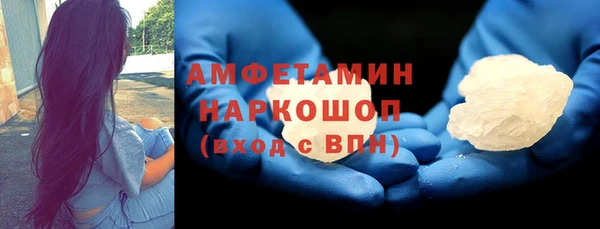 амфетамин Алексеевка