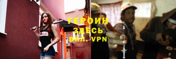 трава Осташков