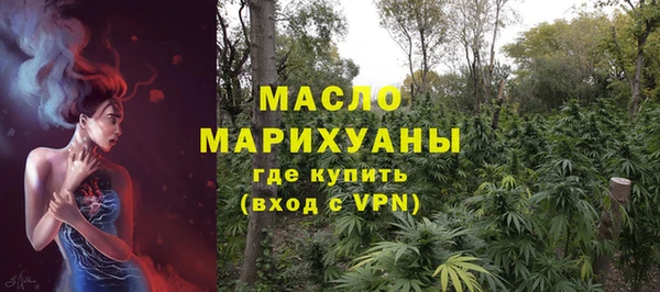 трава Осташков