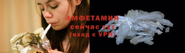 амфетамин Алексеевка