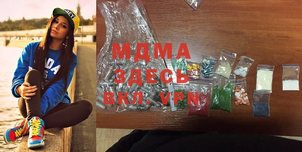 молекула духа Остров