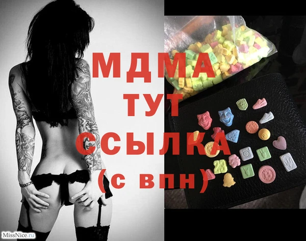 СК Абдулино