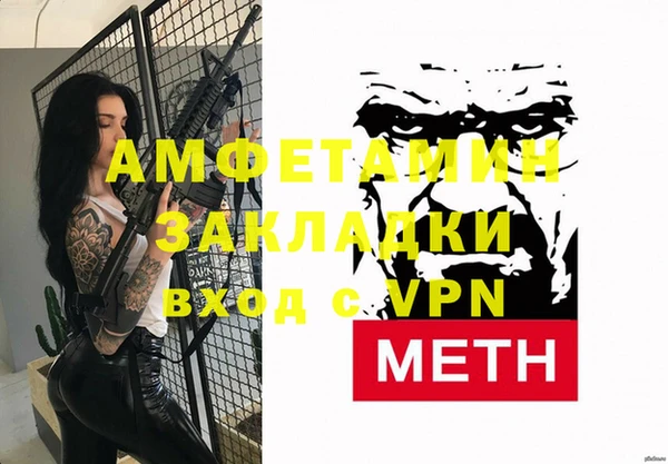 хмурый Алзамай