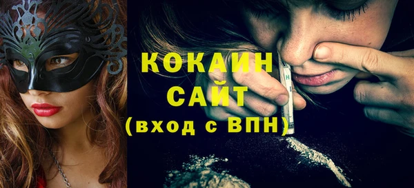эйфоретик Абинск