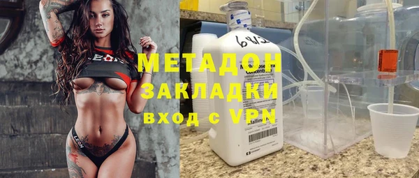 эйфоретик Абинск