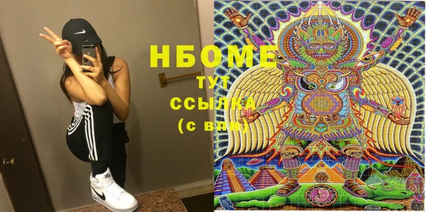 молекула духа Остров