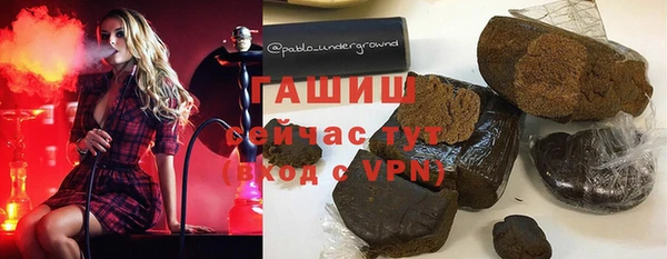 амфетамин Алексеевка