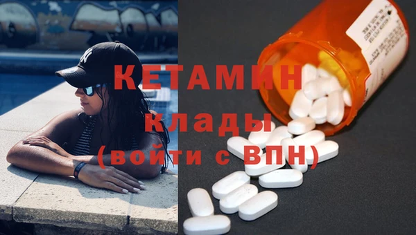 наркотики Осинники