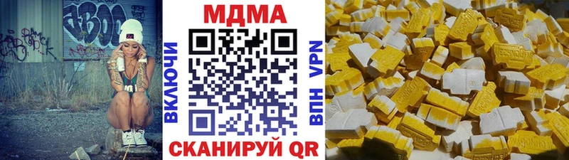 МДМА VHQ  закладка  Черноголовка 