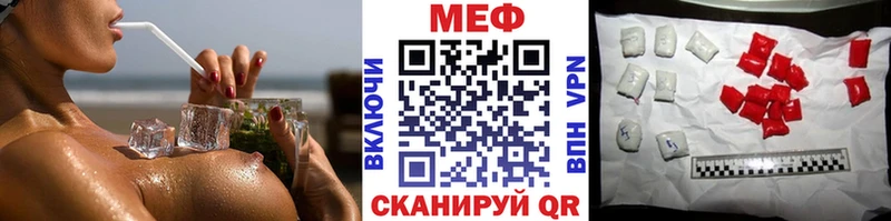 hydra ССЫЛКА  Черноголовка  Мефедрон mephedrone 