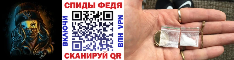Метамфетамин винт  Черноголовка 