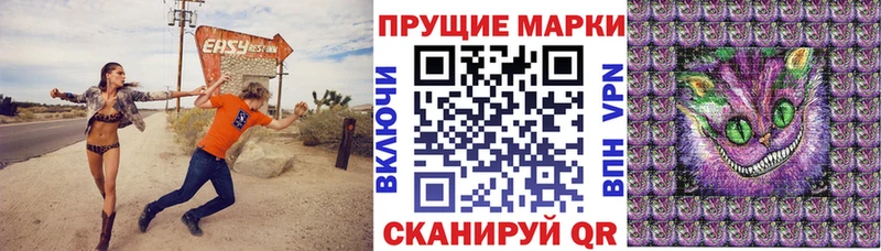 купить наркотик  Черноголовка  Марки N-bome 1,8мг 