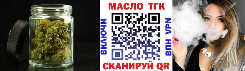 ТГК Wax  маркетплейс клад  Черноголовка  купить   МЕГА ссылка 
