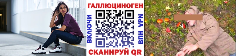 Галлюциногенные грибы GOLDEN TEACHER  сколько стоит  Черноголовка 